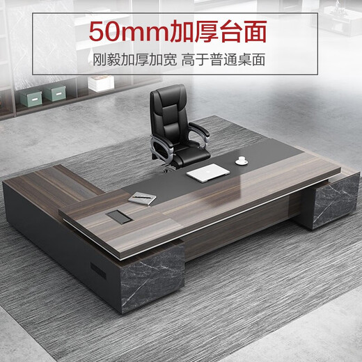 Tiju boss desk office desk simple modern executive desk executive desk and chair combination luxury president manager desk office furniture 2.8m boss desk + boss chair + 8 door cabinet