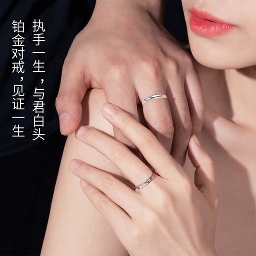 VCIXYOUPT950 Platinum Möbius Diamond Ring for Women Proposal Confession Anniversary Birthday Gift for Girlfriend Platinum Diamond Möbius Ring-Female Ring