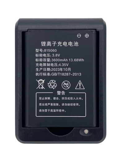 品胜（PISEN）DCMC适用815060AR/B803/QM600/MF33/MF9214G移动随身WiFi电池充电 厚度8mm电池3600毫安 (厚8X50X6
