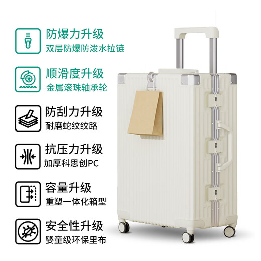 游乐者（MUSIC TRAVELS）铝框行李箱大容量拉杆箱密码箱带杯架万向轮旅行箱女学生加厚皮箱 深灰【USB接口+三锁+干湿分离】 24英寸 （质保终身）