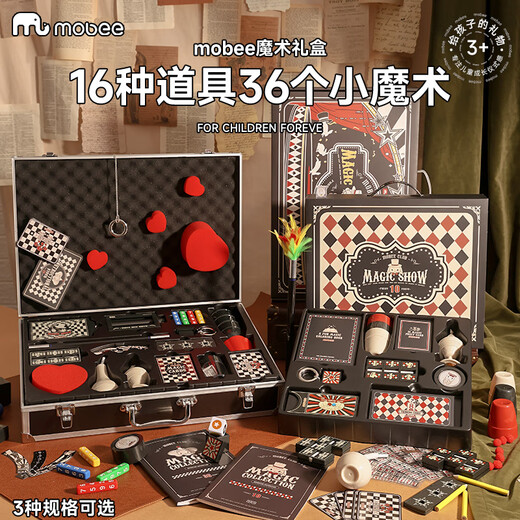 
mobee magic prop set for boys birthday gift children toys gift box elementary school students 6-10 years old 8-12 years old 14 magic