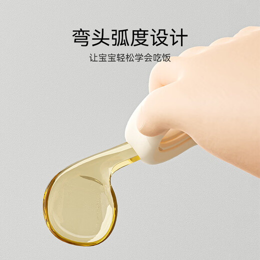YEEHOO baby's self-feeding complementary food spoon one year old learning to eat and training children PPSU tableware elbow fork and spoon