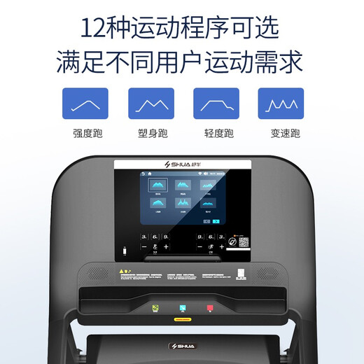 Shuhua (SHUA) a9 treadmill for home use high-end folding walking machine indoor sports shock-absorbing gym equipment T9119T