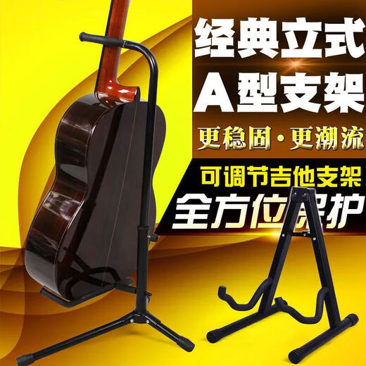Hanchang boulangerie guitare ukuléle basse ménage étagère pliante accessoires d'instruments de musique onev hanchang [guitare pliante a-shelf] [acheter seulement des racks]