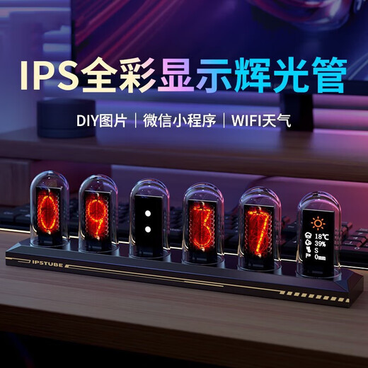 Momen rgb pseudo-nixie tube clock LED computer and desktop creative ornaments Chinese Valentine's Day gift birthday gift IPS color screen model without night light