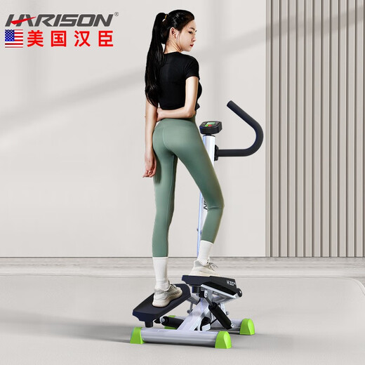 HARISON American Hanchen multi-function hydraulic stepper home silent with armrests body shaping leg shaping foot pedal body shaping exercise HR-303CF eco