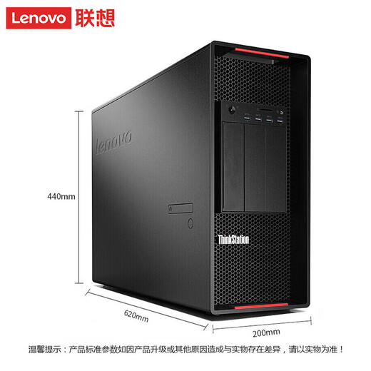 
Lenovo [P920] [Tower Workstation] DeepSeek Deployment 2*Gold Medal 6230R丨512G丨2T Solid State + 2*4T Mechanical 丨5880ada