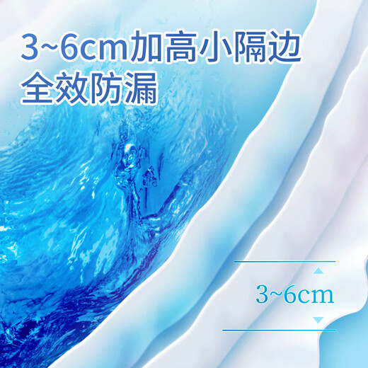 茵茵SUREWIN婴儿拉拉裤XXXL52片(≥17kg)夏天薄款透气大码宝宝尿不湿