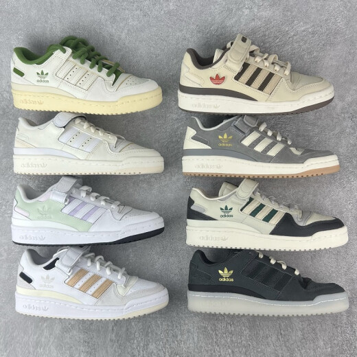 阿迪达斯 （adidas）三叶草FORUM 84LOW男女休闲板鞋FZ6296 FZ6253  HQ6938 ID7995  41