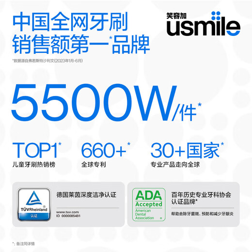 Usmile Smile Plus Electric Brush Brush Head de l'amortissement des enfants avec une tête de brosse à dents A10 Q3S Q4 Q10 Q20 Tête de brosse à dents 2 Nettoyage d'amortissement [Mothproof]