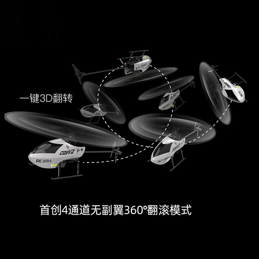 RC ERAC129V2 remote control helicopter four-way single-pad without aileron pressure fixed height student boy adult toy model aircraft [C129 orange] air pressure fixed height double electric power supply remote control battery and flight pad