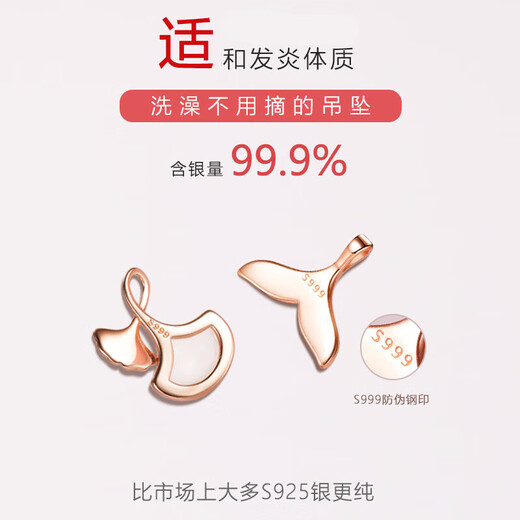 Fat Donglai same style 18k rose gold pendant single pendant for women 999 necklace pendant without chain yin ingot chain rose gold 40+5cm extension