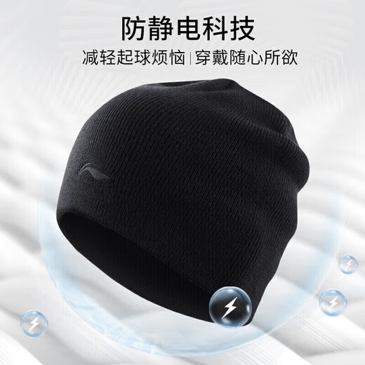 Li Ning (LI-NING) hats for men 2025 new autumn and winter knitted woolen hats for men and women cold hats warm fleece hats running knitted hats