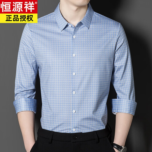 Hengyuanxiang Mulberry Silk Shirt Men's Men's Long Merfted Business Vertical Stripes Vertical Free Free Fird High Deay Silk Shirt Fin Blue Plaid 9901 Plaid à manches longues 175xl Recommandation 140160jin [Jin est égal à 0,5 kg]