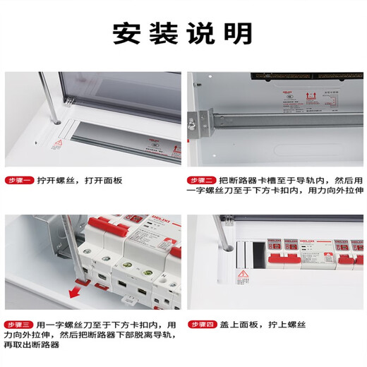 DELIXI Delixi DELIXI household strong electric box PZ30 concealed assembly electric box air opening box control surface-mounted cover gate protection air 42-circuit luxury model transparent model concealed double row