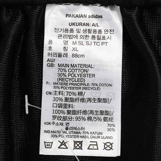 阿迪达斯 （adidas）官网官方休闲裤男裤 25春季新款运动裤跑步健身卫裤棉质柔软长裤 GK9226 XS 170/72