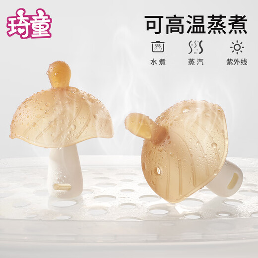 Qitong RARE BABY small mushroom teether baby pacifier anti-colic teething stick silicone baby oral period 036 months daily type + night type - coffee brown