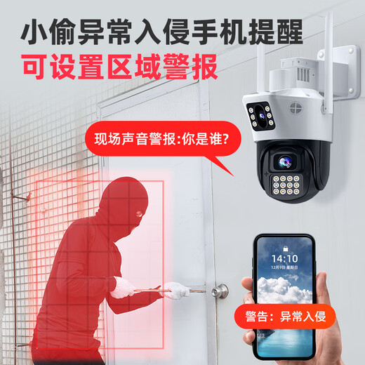 威视达康农村家用院子手机远程监控器360无死角带夜视全景可对话高清监控室外防水无线摄像头无需连wifi 【4g双摄续航版】360度无死角+停电续航 64G内存卡