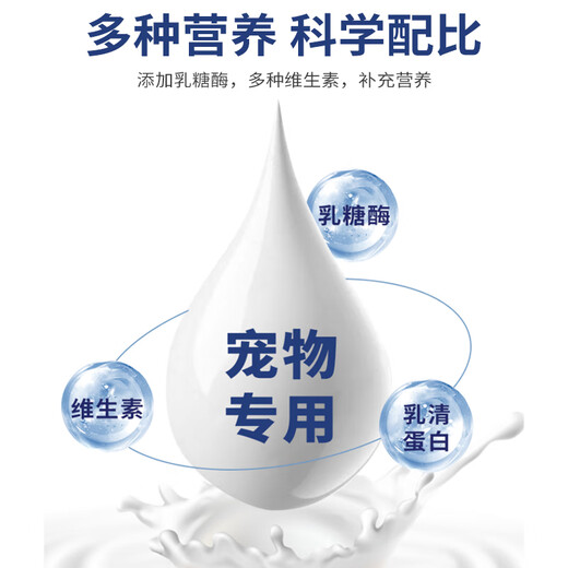 Guapai Bichon special dog goat milk powder for puppies, adult dog Chun Shang Murakami lactation pet milk powder nutritional supplement, 2 cans of dog goat milk powder, multiple photos to enjoy instant discounts