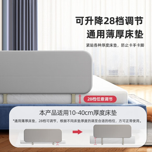 Aotgsse aotison bend gence earnable, бесплатная установка, детская и детская безопасность, противоречащая кровать, кровать, кровать, кровать, забор 1,2 метра каменная известь [без установки + сумка для хранения доставки]