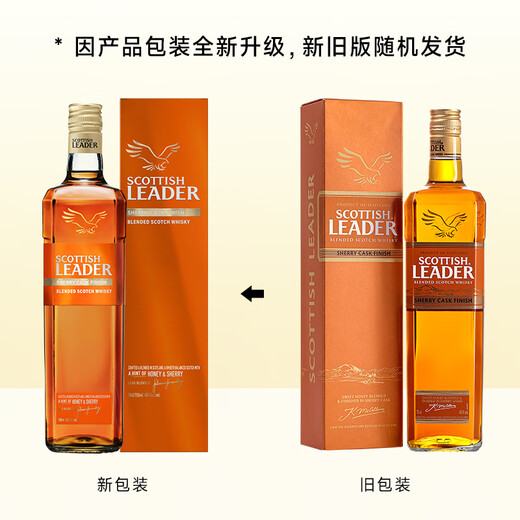 Líder escocés Shirley Barrel Scottish Highland Whisky 700ml Vino importado