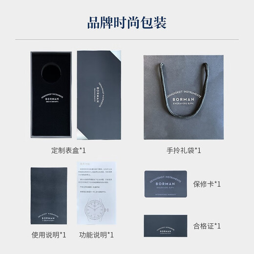 柏曼（BORMAN）【人气新品】德国认证陀飞轮镂空机械表手表男士商务防水腕表3887 玫壳白面棕皮