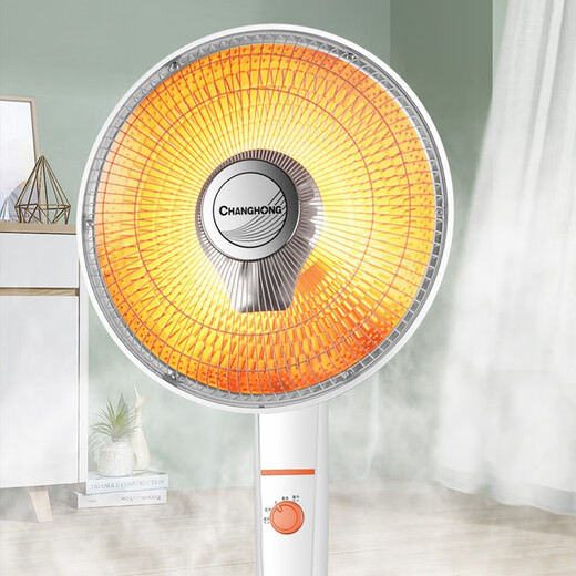 Changhong (CHANGHONG) heater household small solar electric heater electric heater heating grill floor electric heating two-speed adjustment fast heat dumping power outage can shake the head DN-XJ08