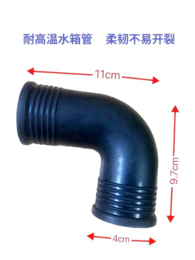 
Xinhui Shaoguan hand tractor water tank connection pipe DL190 1100 1105 water pipe with clip water pipe clamp set