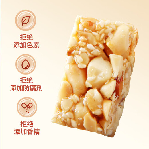 黄老五 无糖黑芝麻 828g零食大礼包 孕妇可食酥糖糖果 零食组合装