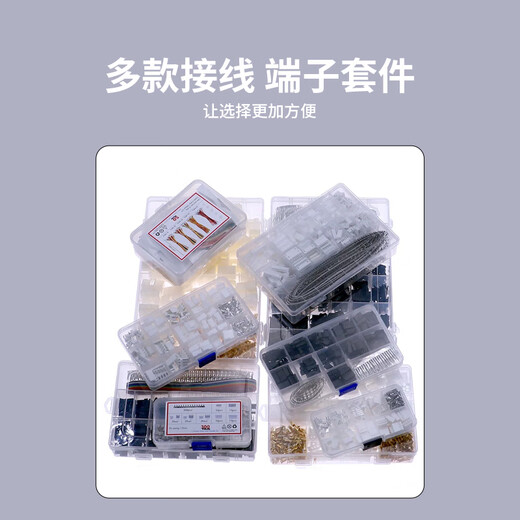 Разъемы клеммной колодки Baye KF2510 DuPont с пластиковым корпусом, 230 шт. (прямой штырь), 1 коробка BY-JX17D