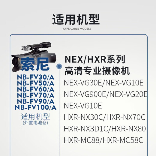 Thyent (DSTE) 3C Zertifiziert NP-FV50 Sony AX700 PXW-X70/Z90/NX80 CX900760700/680270230 PJ675E670E Kamera Akku