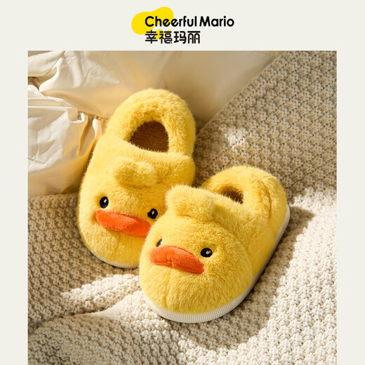 Cheerful Mario Duckling Children's Slippers Boys' Winter Warm Home Baby Cotton Slippers Bag Heels Indoor Toddler Girls' Wool Slippers