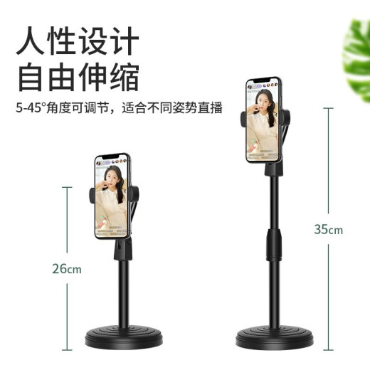 Chigu Live mobile phone stand desktop lazy stand multi-function selfie photography artifact stand office dormitory live broadcast equipment [fixed base] Live broadcast retractable stand