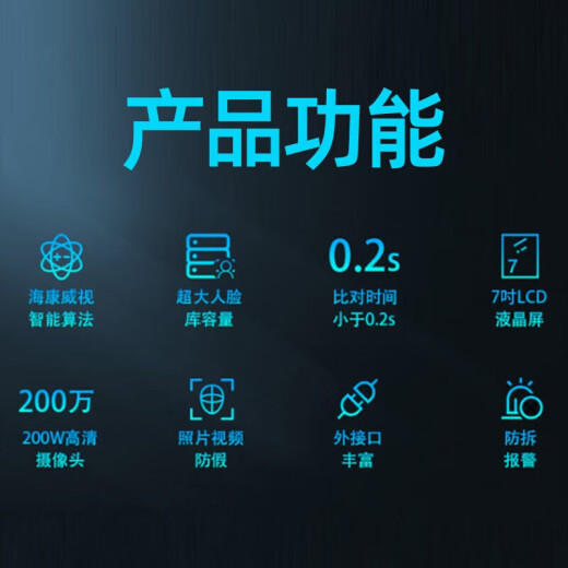 海康威视（HIKVISION）671/673人脸门禁考勤一体机7寸密码远程解锁可视对讲大容量办公 671（加指纹）+单门电锁套装 远程指导安装