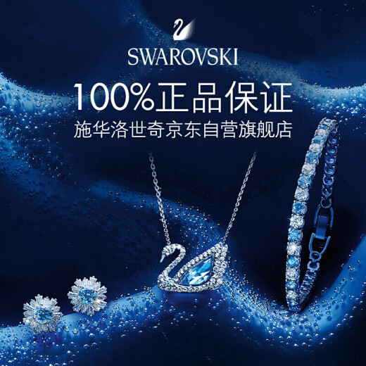 Swarovski mysterious element LUCKILY fresh and romantic lucky mysterious bracelet plated birthday gift for girlfriend 5468924