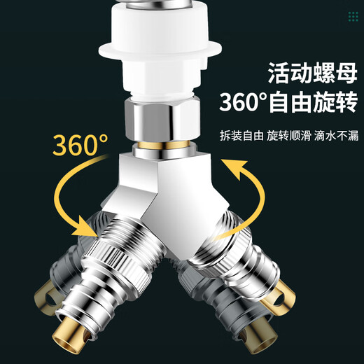 ILeddog Germany washing machine faucet main body brass three-way angle valve one-in-two joint water distributor one in and two out Y-shaped three-way (4-point water stop valve + 4-point water stop valve) refined copper thickened main body丨one in and two out