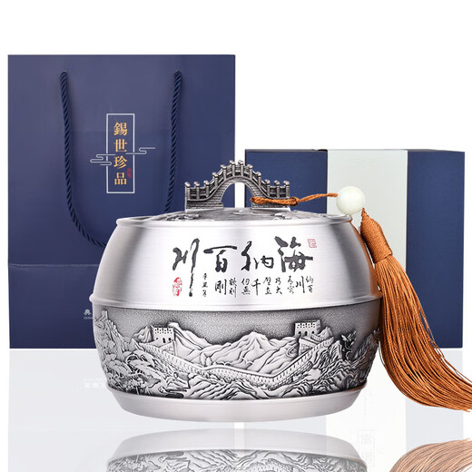 臻之礼送给男生男士男朋友老公情人节礼物定制爸爸高档生日礼品创意实用 定制平安喜乐文字 大号130*110MM高 容量：5-6两