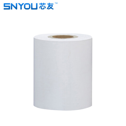 Xinyou Cash register peripheral accessories: Kitchen printer scan gun label machine barcode scale electronic scale small ticket printer scan platform shelf label paper small ticket paper postage 80mm kitchen network printer