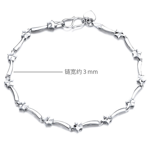 Farcoko brand pt950 platinum bracelet for women, fashionable star bracelet for girlfriend, wife, birthday and Valentine's Day gift. PT950 platinum star bracelet, free engraving, exquisite packaging