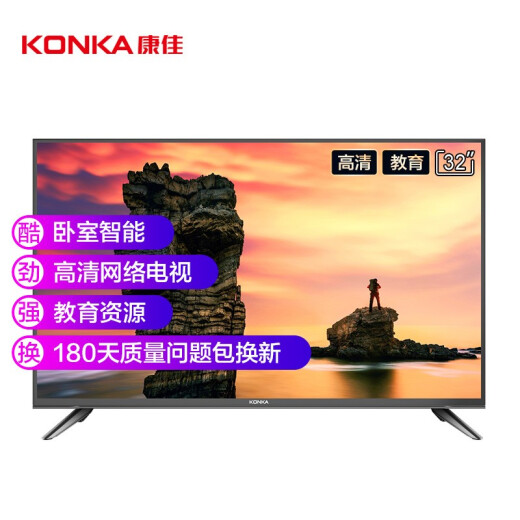 KONKA D32A 32-inch artificial intelligence educational resource network WIFI flat-panel HD LCD bedroom education TV (trade-in)