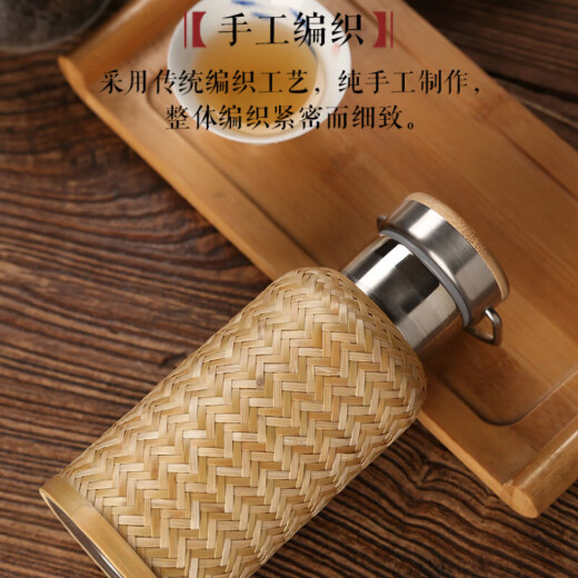 Ou Xian Bamboo Thermos Kettle Small Travel Portable Vintage Retro Rattan Teapot Large Lacquered Bamboo Travel Thermos Kettle 500ml