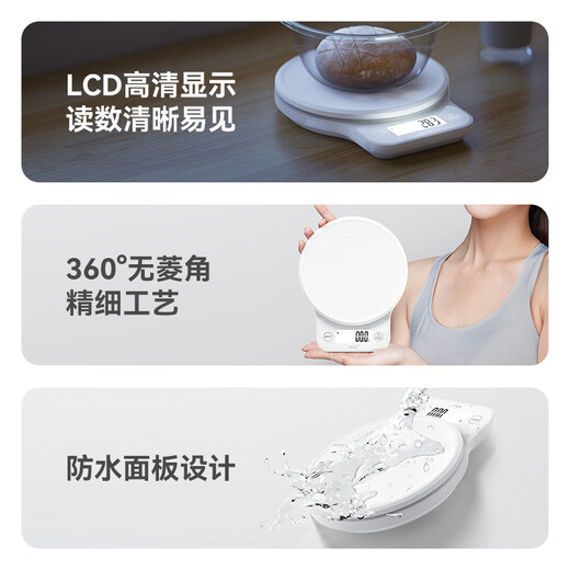 Wole Intelligent Electronic Scale Kitchen Scale 0.1g [APP] High-precision household scales for food roasting table coffee scales for small items weighing Mid-Autumn Festival gifts suitable for Huawei Xiaomi