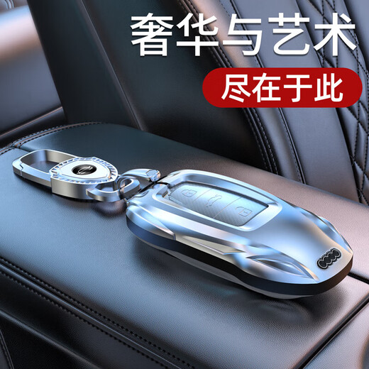 Bozi eignet sich für Audi A6L Key Cover A4L Auto Q5L Schnalle Q3 Bag Q7 Shell A8 Frauen A7 CAR A3 MEN Q2L2024 MODELL 24 Audi C Model [Stylish Silver] + Shield Keychain
