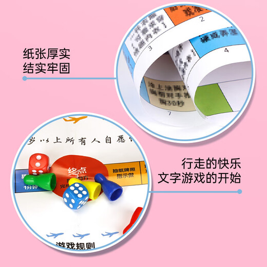 Must Fun SM Sexy Flying Chess Board Game Love Monopoly Dice Game Adventure Couple Interaction Punishment Fun Camping Toy Valentine's Day Creative Gift 4-in-1