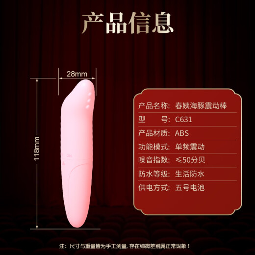 Auntie Chun's mini vibrating egg, small dolphin, vibrating bomb, erotic masturbation device, female vibrating massage private parts, self-defense intercourse without insertion, squirting, adult products for couples, lower body stimulation and training sex toys