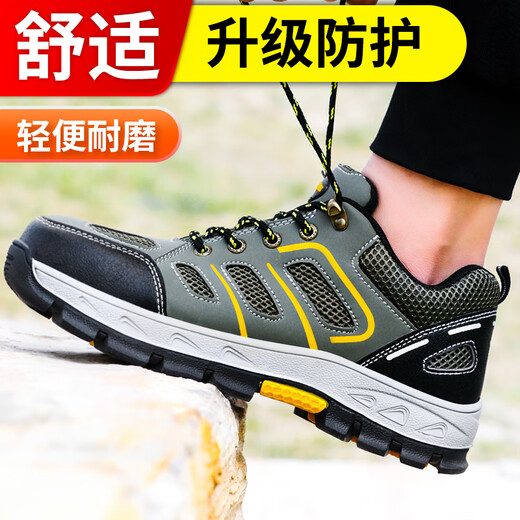 
Jingtu (Jingtu) labor protection shoes for men in summer breathable anti-smashing steel head anti-puncture ultralight anti-slip safety work site shoes 857 41