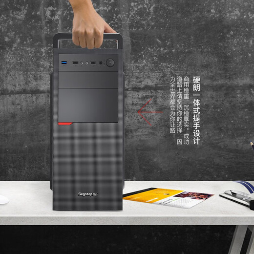 Colorful business office host i3 13100F/12100F corporate front desk home office cashier stock trading full set of desktop computer host DIY assembly machine equipped with five丨i3 12100F丨GT730 independent graphics丨free keyboard and mouse丨16GB memory