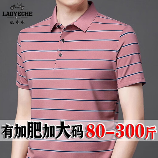 老爷车加肥加大码中年男士短袖T恤宽松翻领纯棉条纹胖子中老年爸爸夏装T 绿色 1695款 190/104A 180-200斤