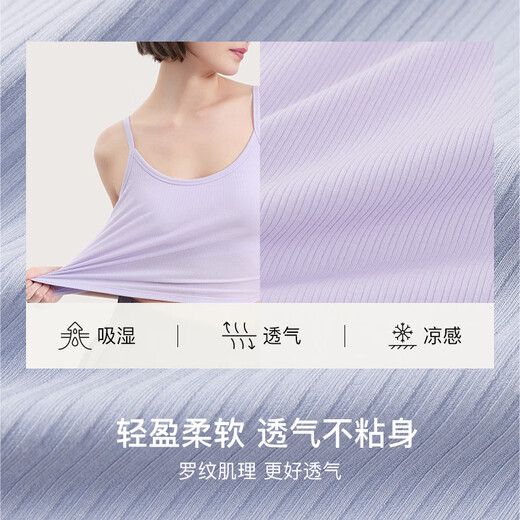 ubras【虞书欣同款】罗纹辣妹短款吊带背心女可外穿打底 【辣妹带杯背心】白色 M