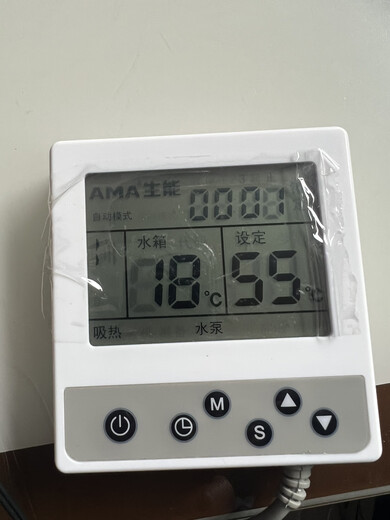 Shengneng household air energy heat pump water heater household second-generation display screen and motherboard Shengneng display screen